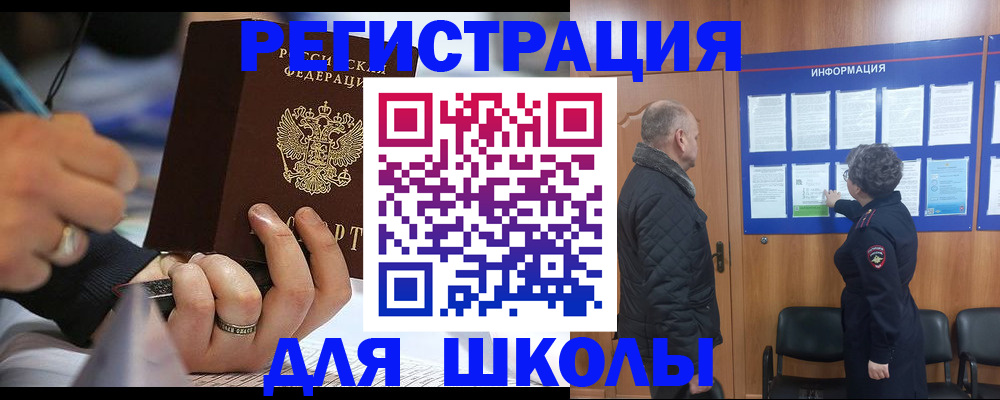 временная регистрация гарантия в Кызыле